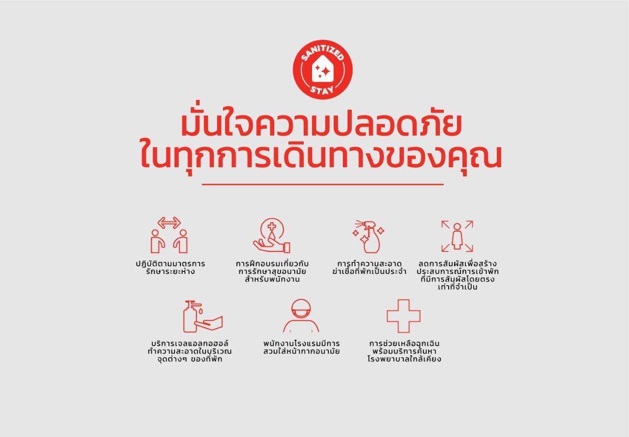 Naiyang Beach Hotel Sha Plus Phuket Екстериор снимка